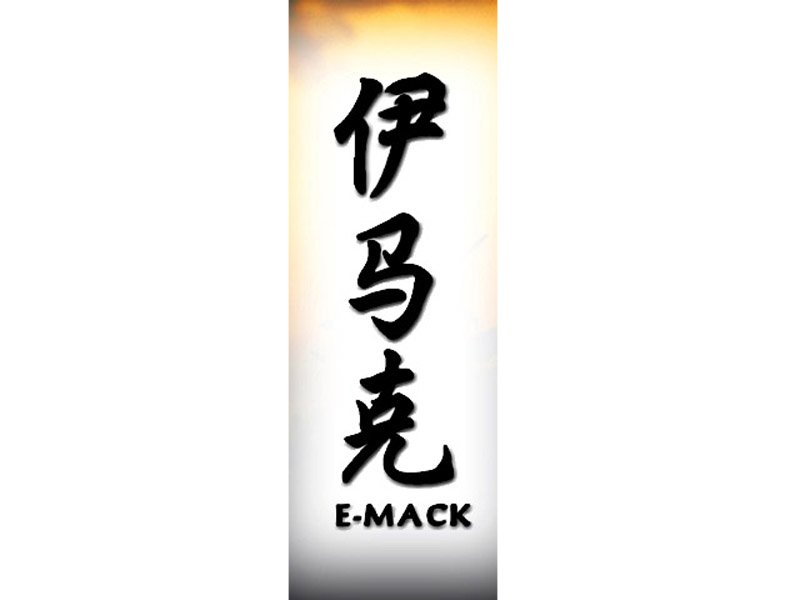 Emack Tattoo