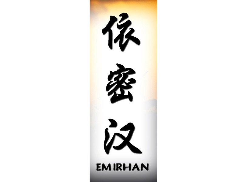 Emirhan