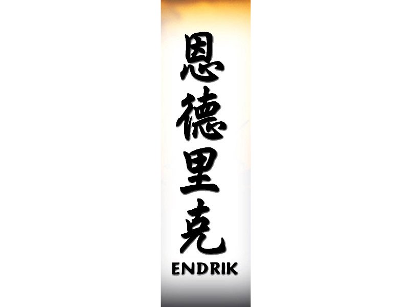 Endrik Tattoo