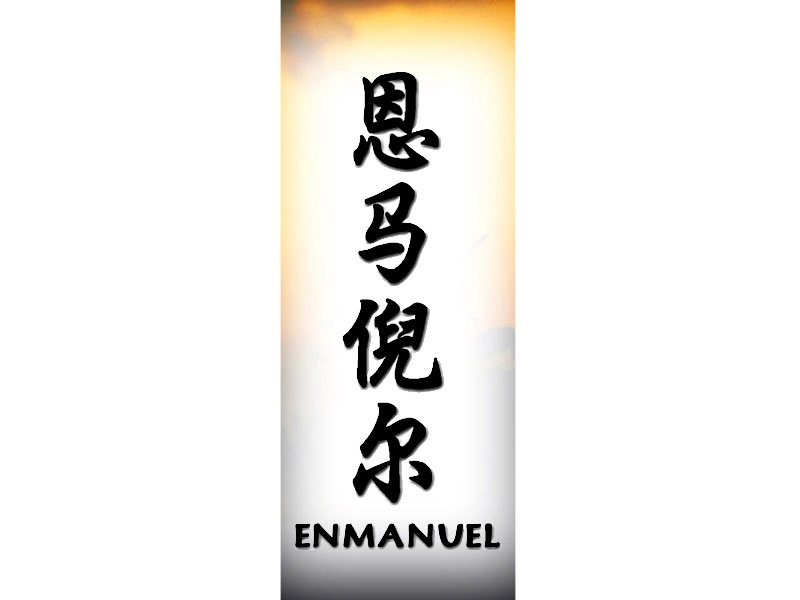 Enmanuel