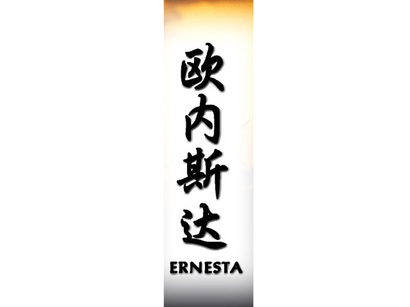 Ernesta Tattoo