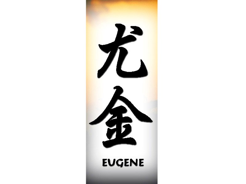 Eugene Tattoo