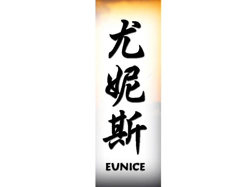 Eunice Tattoo