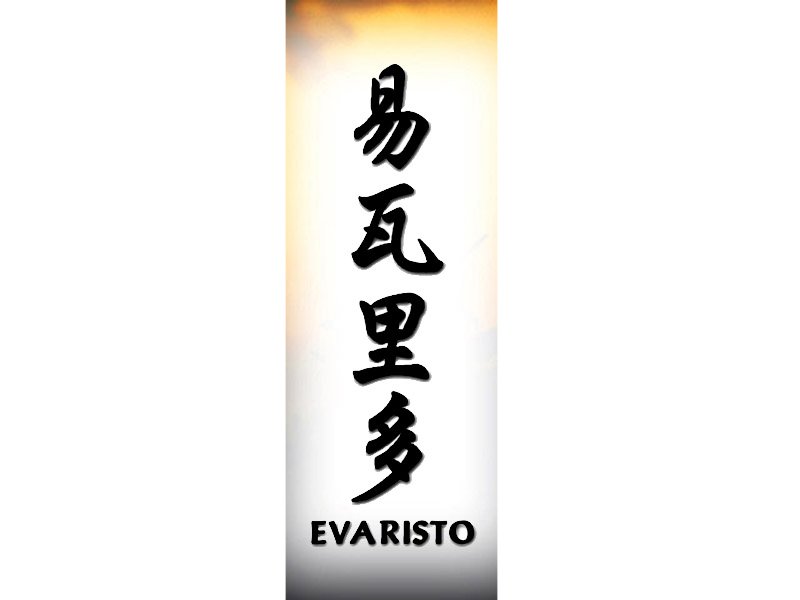 Evaristo