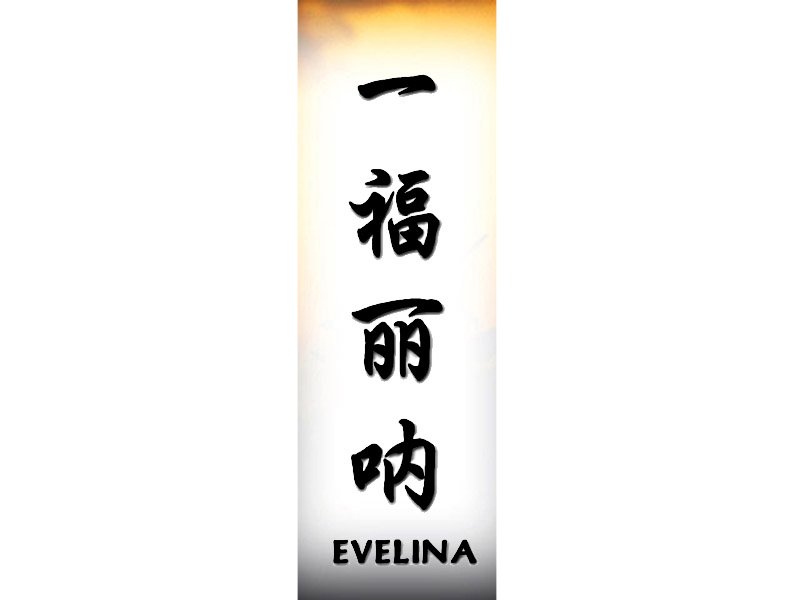 Evelina