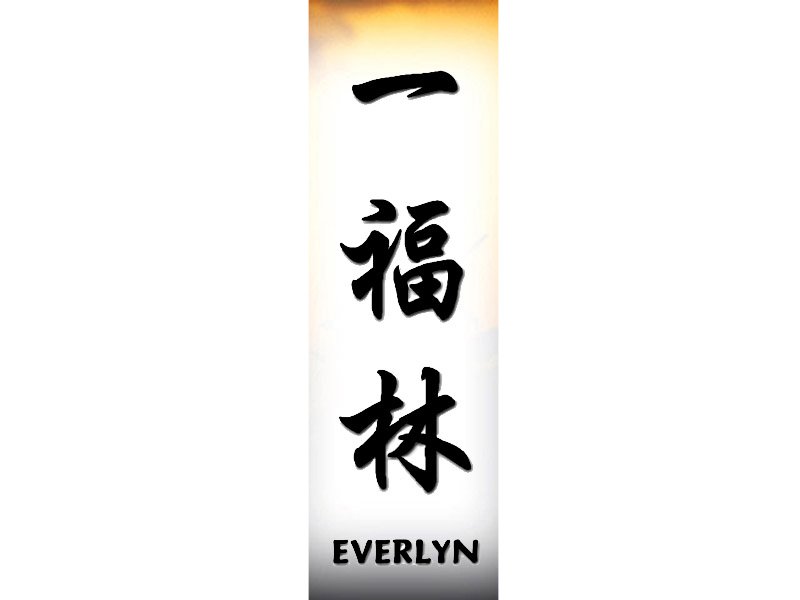 Everlyn