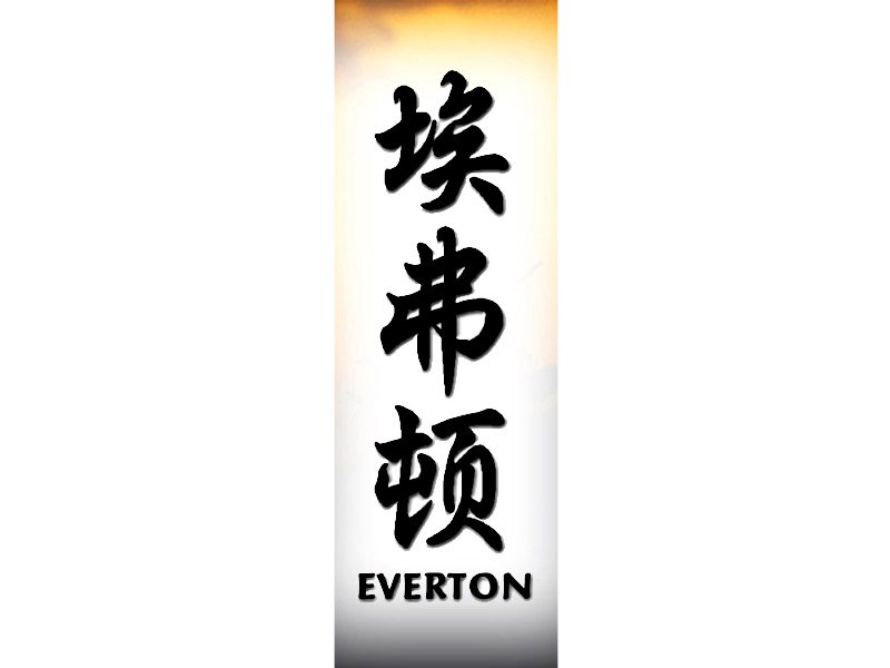 Everton Tattoo