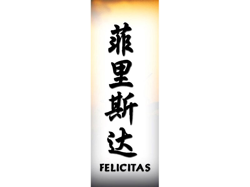 Felicitas