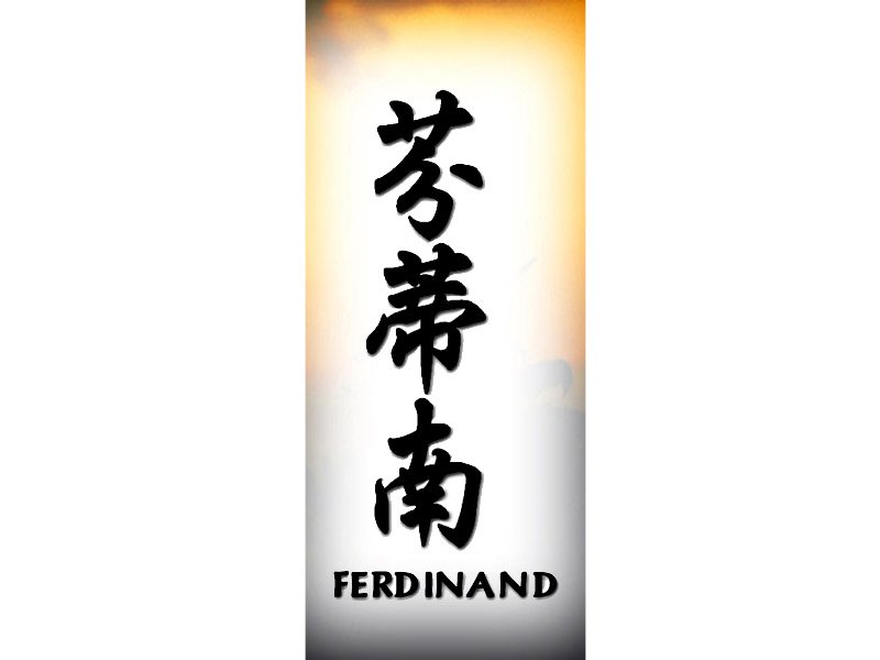 Ferdinand