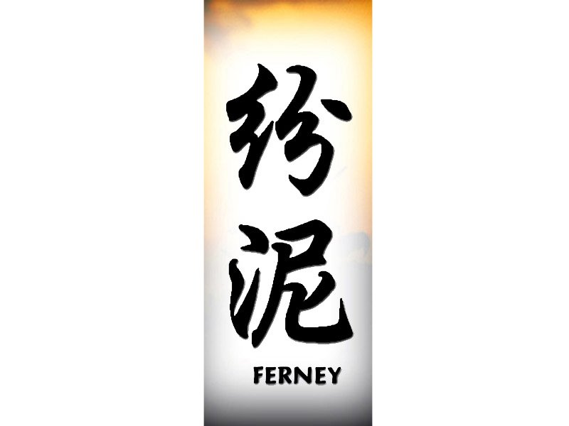 Ferney Tattoo