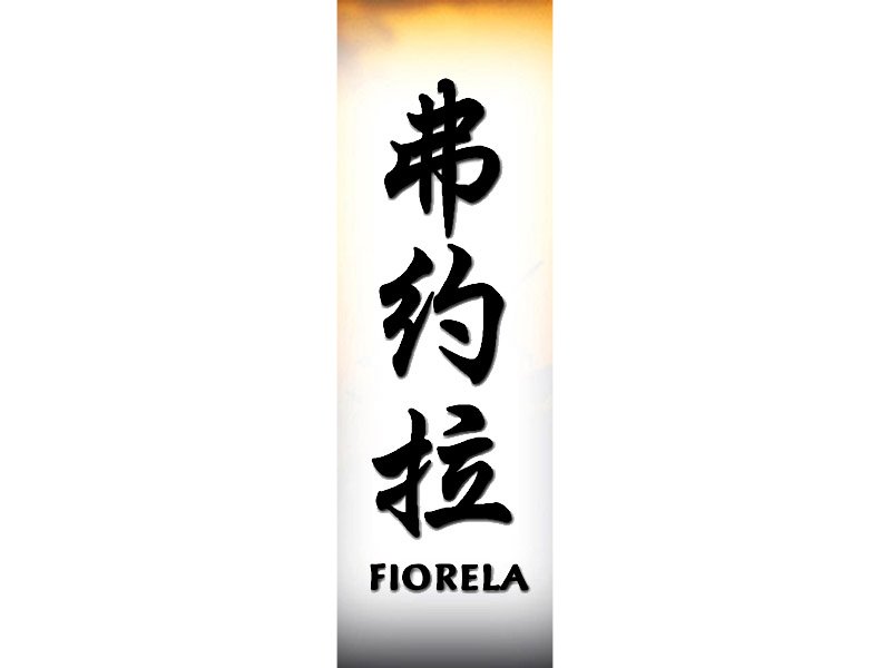 Fiorela Tattoo