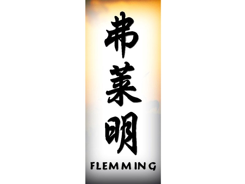 Flemming Tattoo