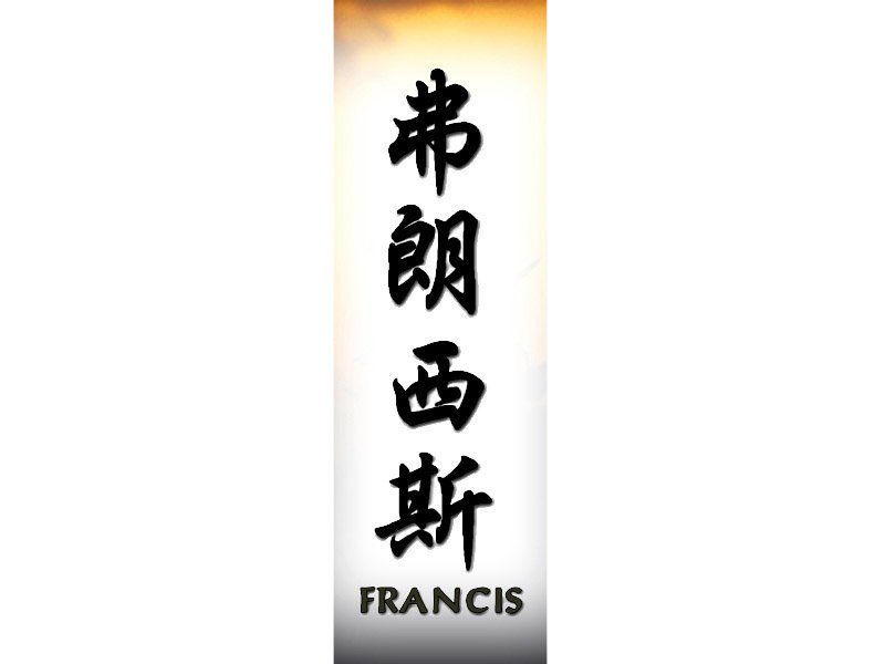 Francis Tattoo