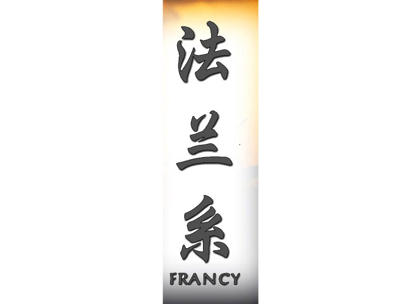 Francy