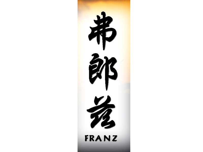 Franz Tattoo