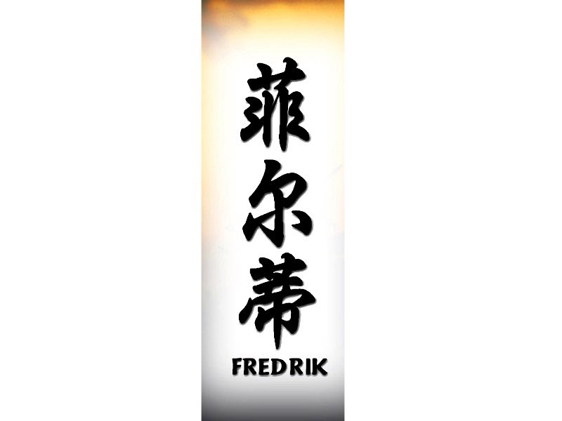 Fredrik