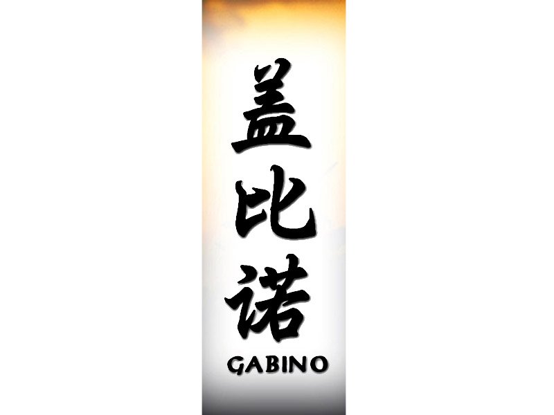 Gabino