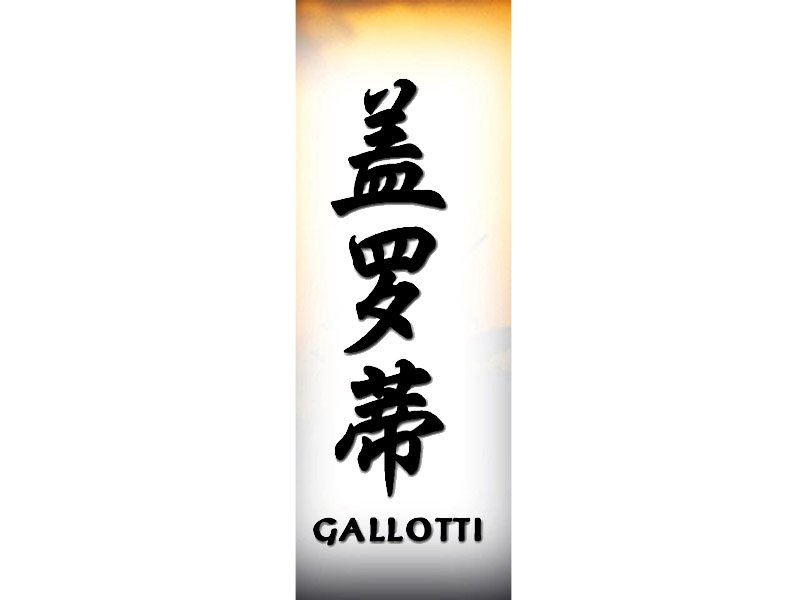 Gallotti