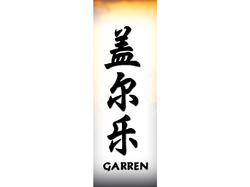 Garren