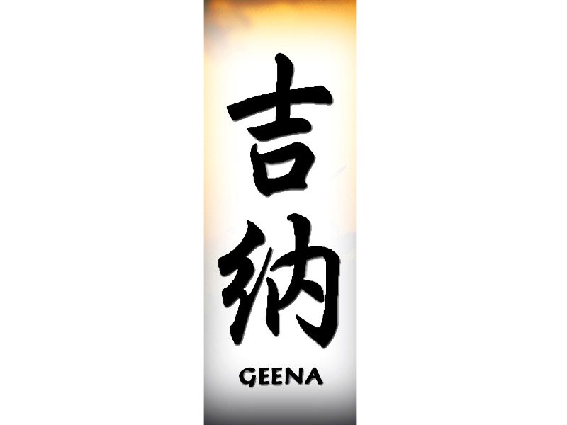 Geena Tattoo