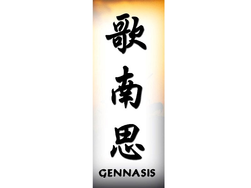 Gennasis