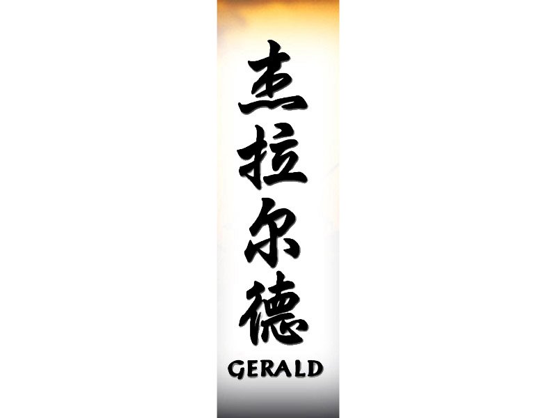 Gerald Tattoo