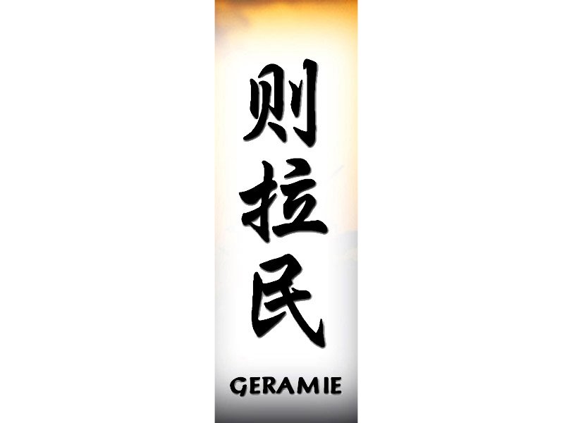 Geramie