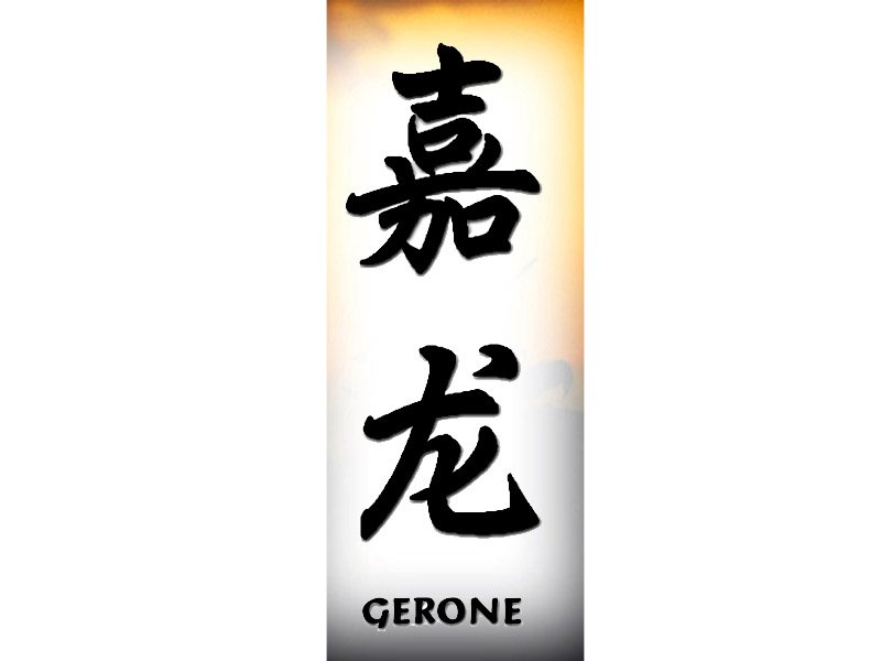 Gerone