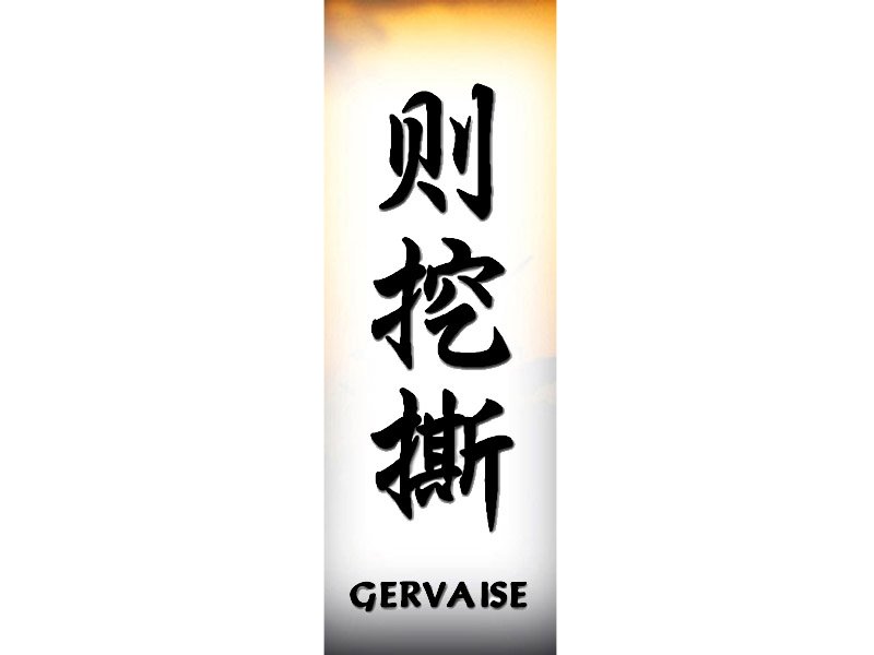 Gervaise