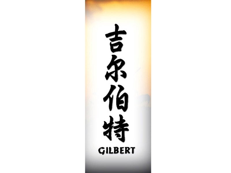 Gilbert Tattoo