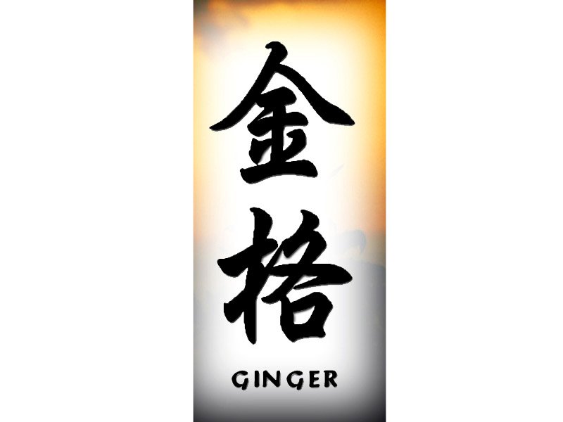 Ginger Tattoo