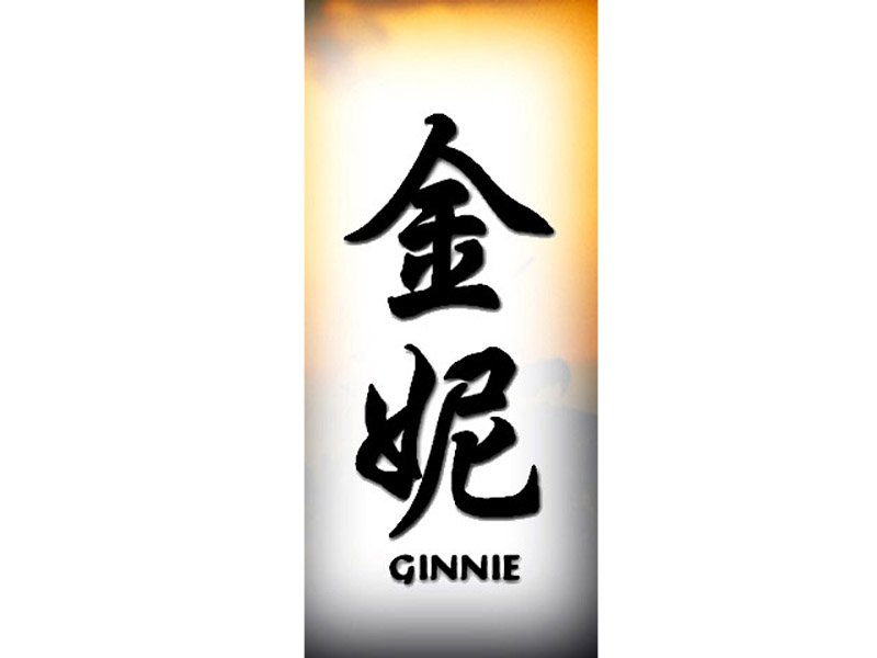 Ginnie Tattoo