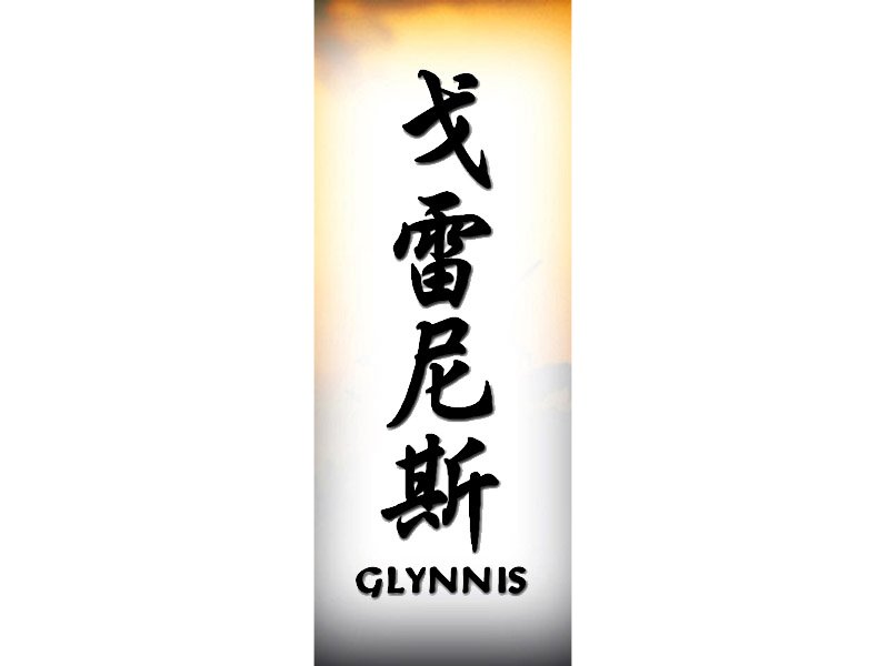 Glynnis Tattoo