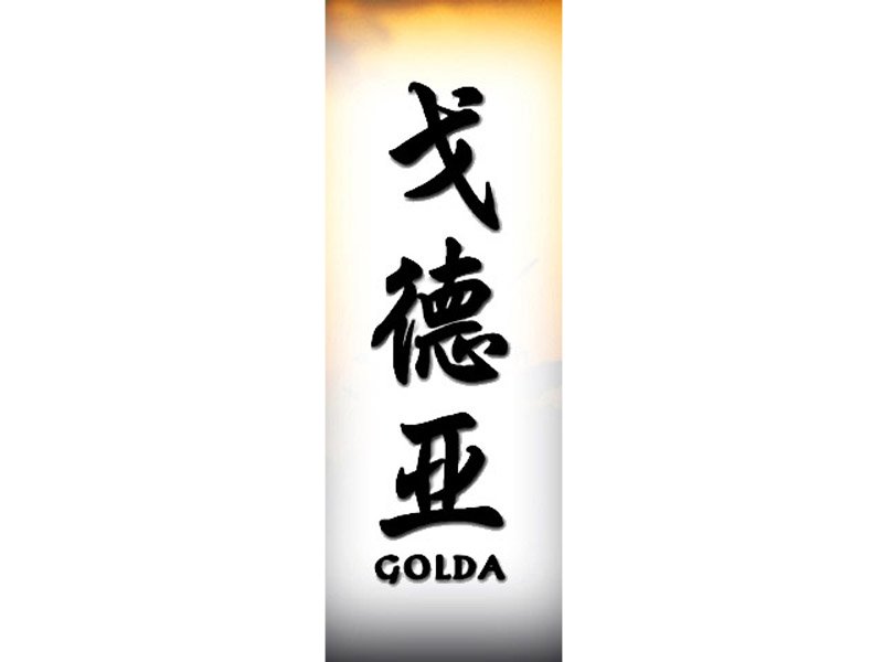 Golda Tattoo