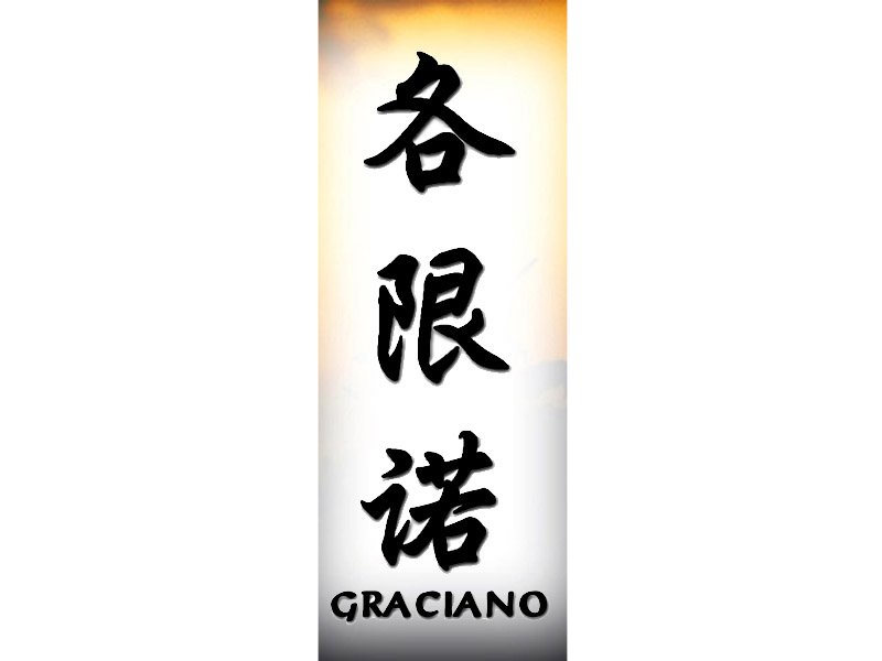 Graciano