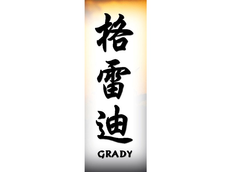 Grady Tattoo