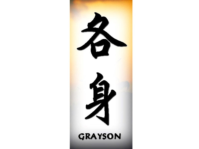 Grayson