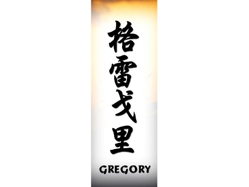 Gregory Tattoo