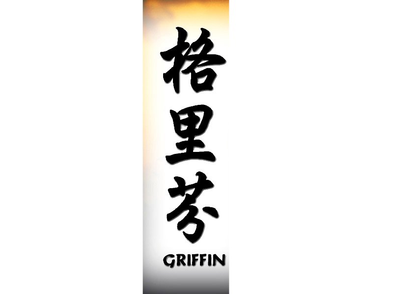 chinese tattoos names. Griffin Tattoo | G | Chinese