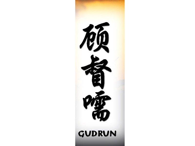 Gudrun