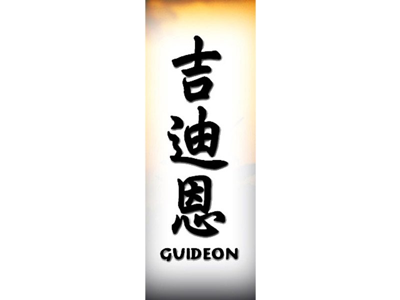 Guideon Tattoo