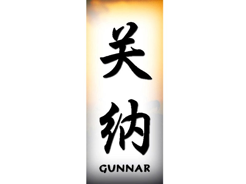 Gunnar