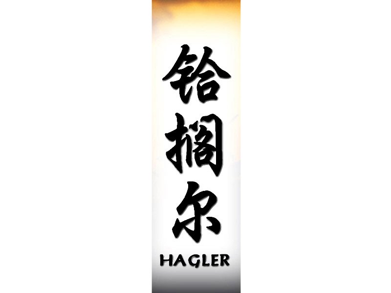Hagler