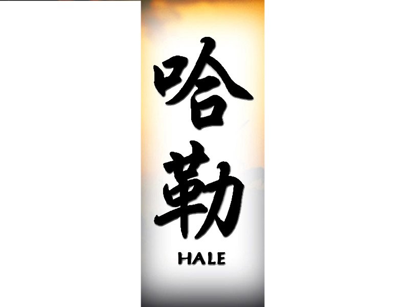 Hale Tattoo