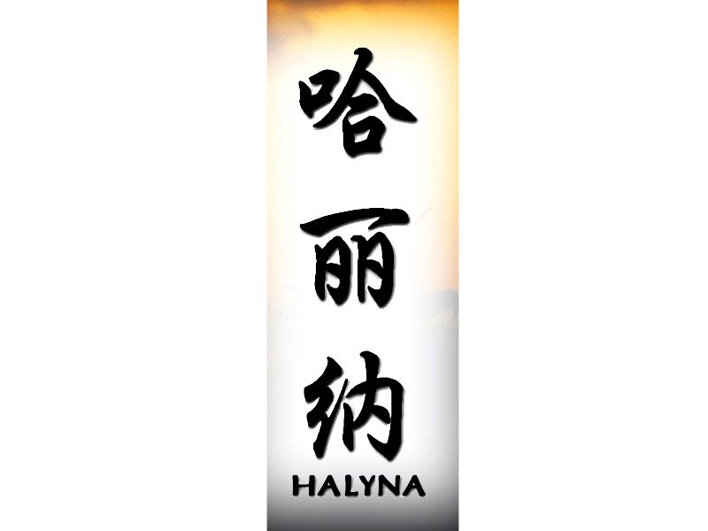 Halyna
