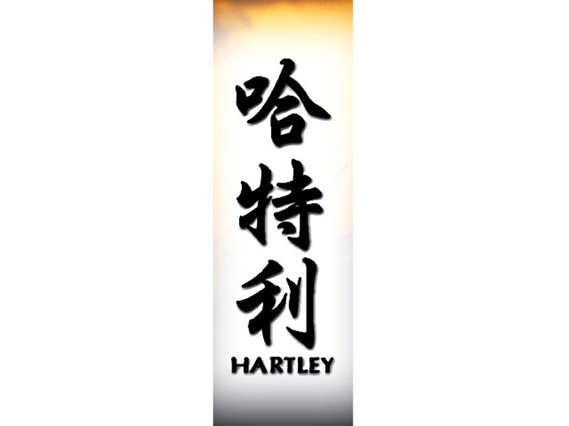 Hartley Tattoo