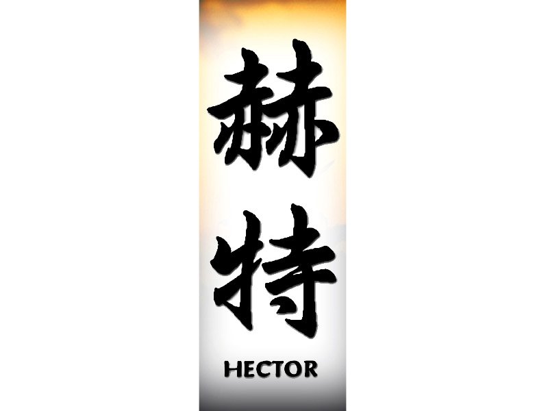 Hector Tattoo