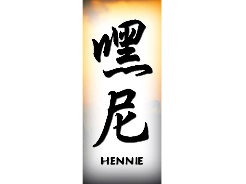 Hennie Tattoo