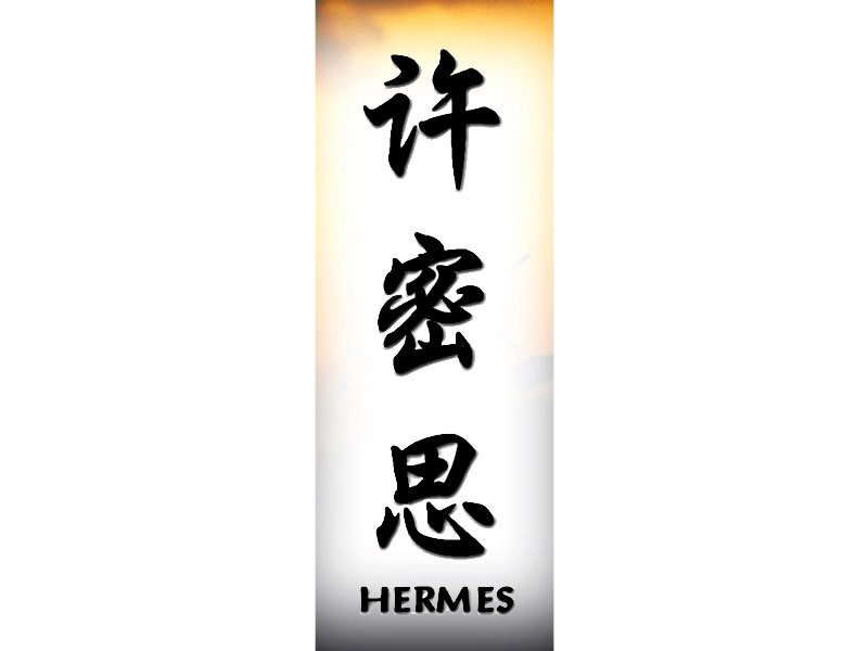 Hermes