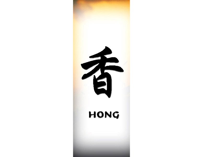 Hong Tattoo